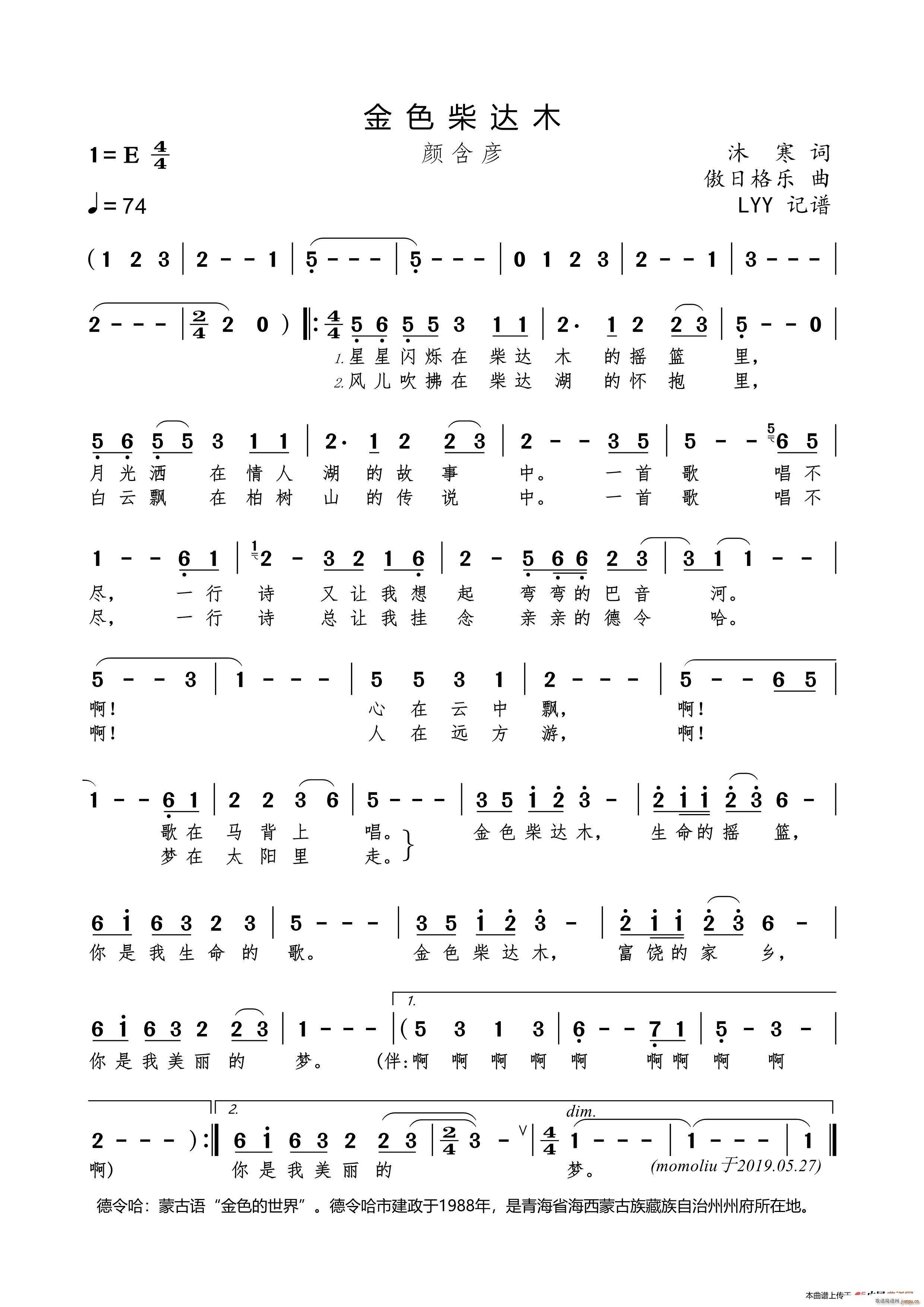 ��ɫ���_ľ ���ո�(l�� )��(ʮ�ּ�����)1