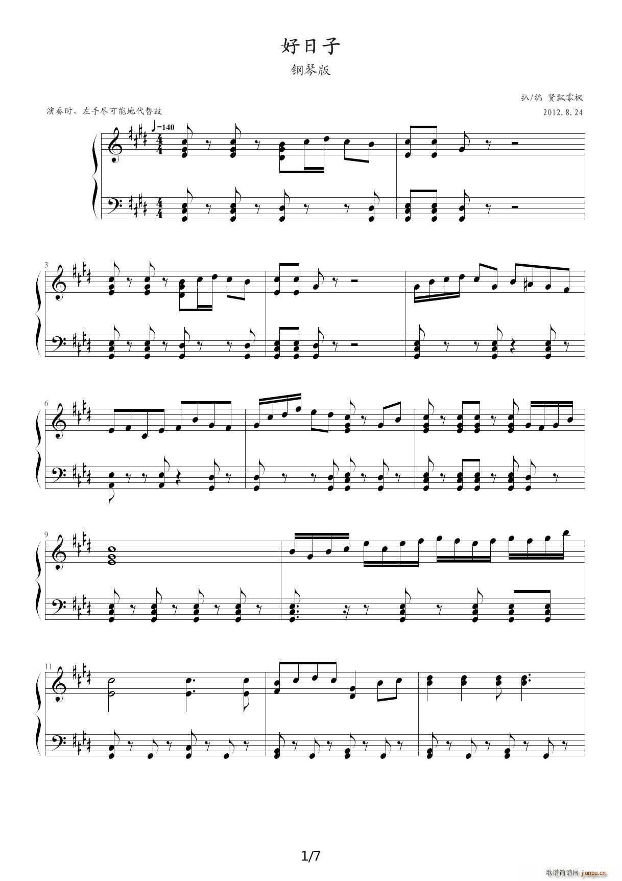 ������ ��ٰ� E�{(����V)1