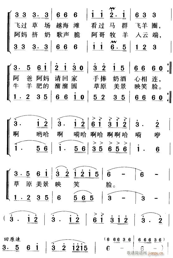 �����������(��i)��ԭ2(���ָ��V)1