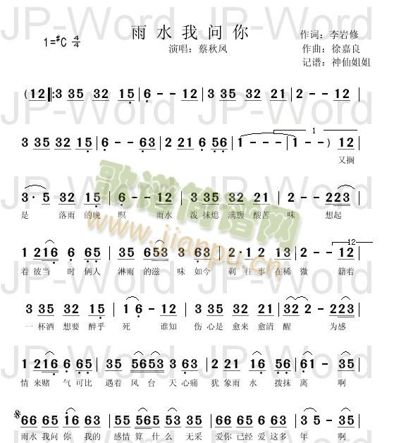 ��ˮ�҆�(w��n)��(���ָ��V)1