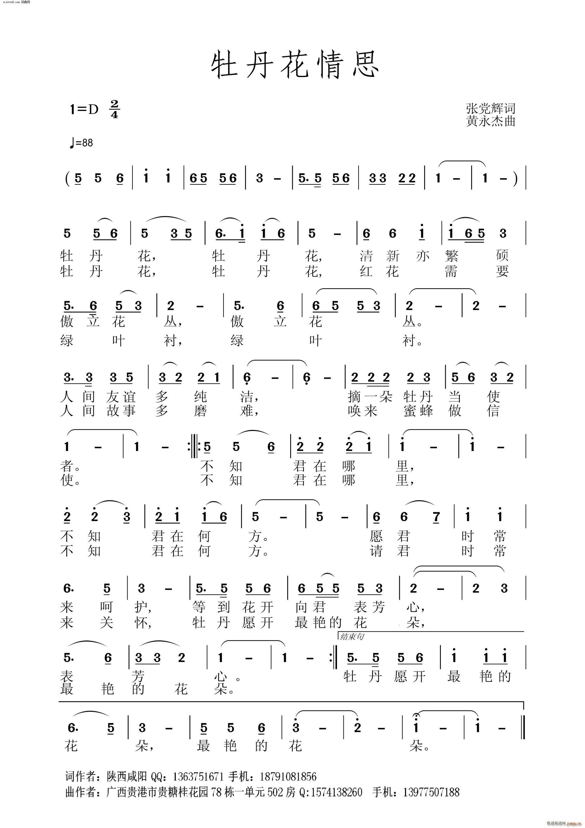 ĵ������˼(���ָ��V)1