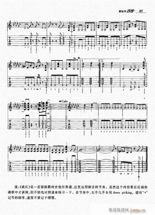 ���ҌW(xu��)����81-100(�����V)5