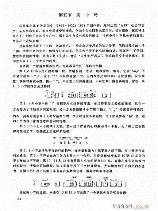 �����߼��̳�121-140(�����V)8