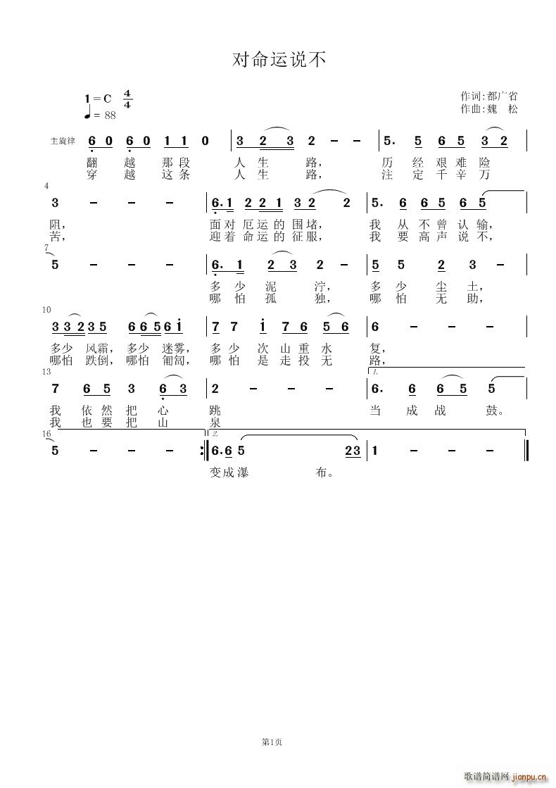 �����\�f(shu��)��(���ָ��V)1