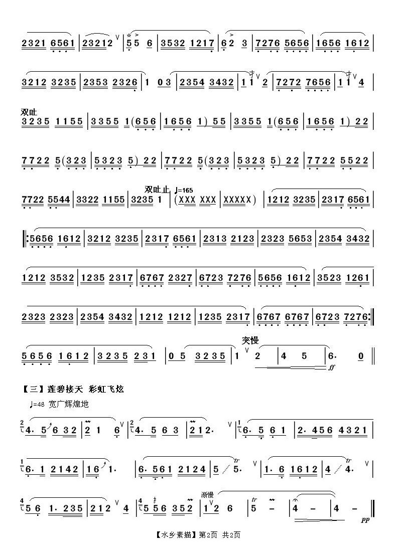 ˮ�l����2(������(l�� )�V)1