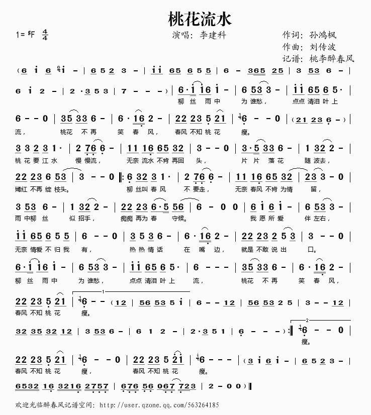 �һ���ˮ(���ָ��V)1