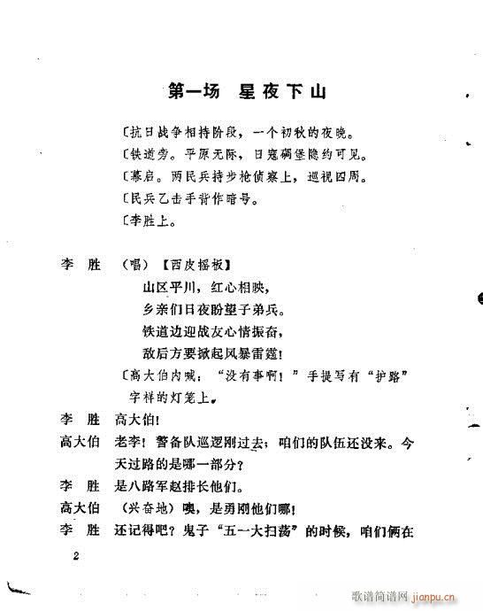 ƽԭ����(�������V)6