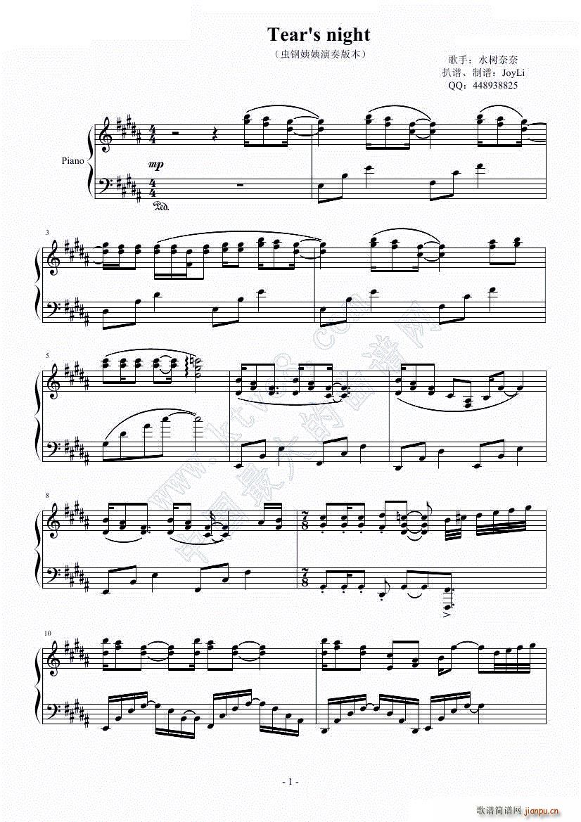 Tears night(����V)1