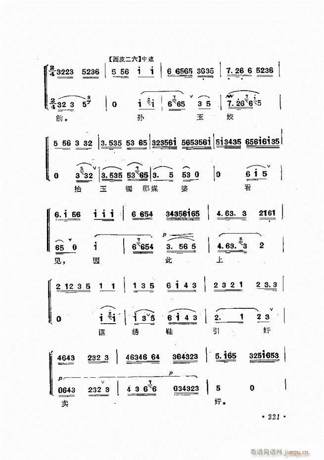 �����ﳪǻ�x�� ��ӆ�� 181 240(�������V)41