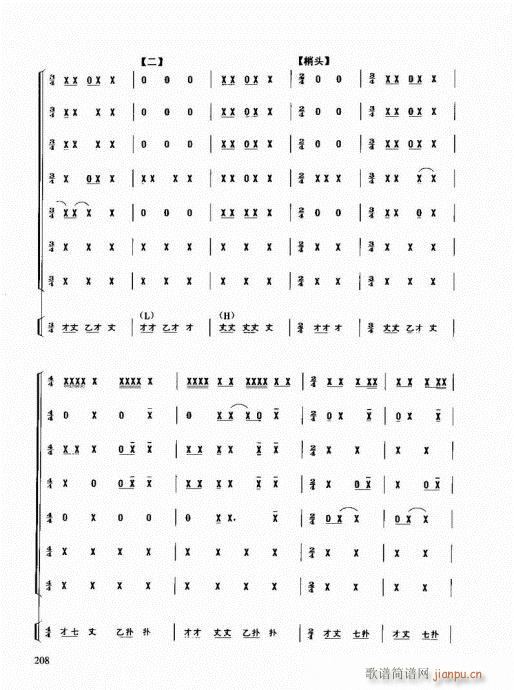 ��������(l�� )����̳�201-220(ʮ�ּ�����)8