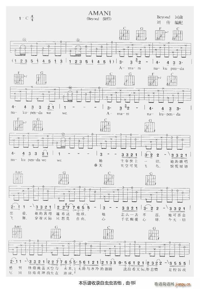 Amammani(�����V)1