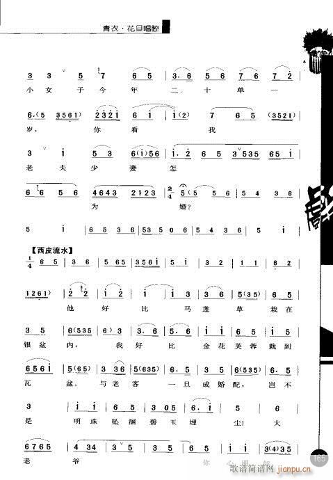 ����݋161-180(�������V)5