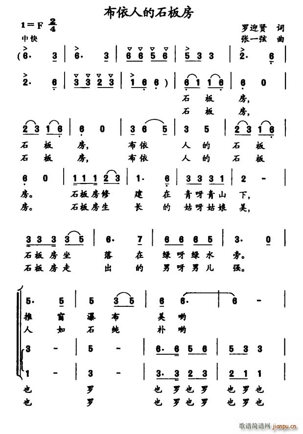 �����˵�ʯ�巿(���ָ��V)1