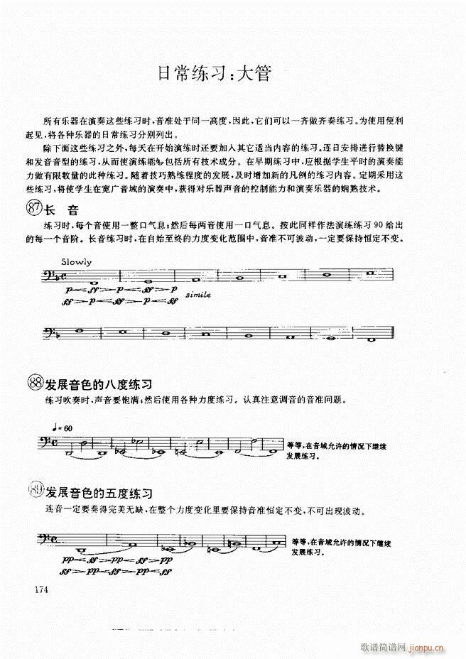 ľ�ܘ�(l�� )�����෨121 197(ʮ�ּ�����)54