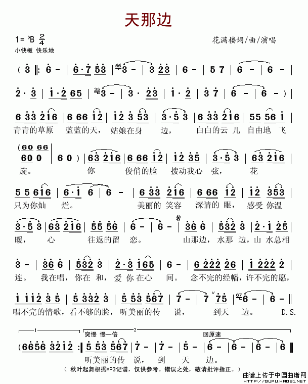 ����߅(���ָ��V)1