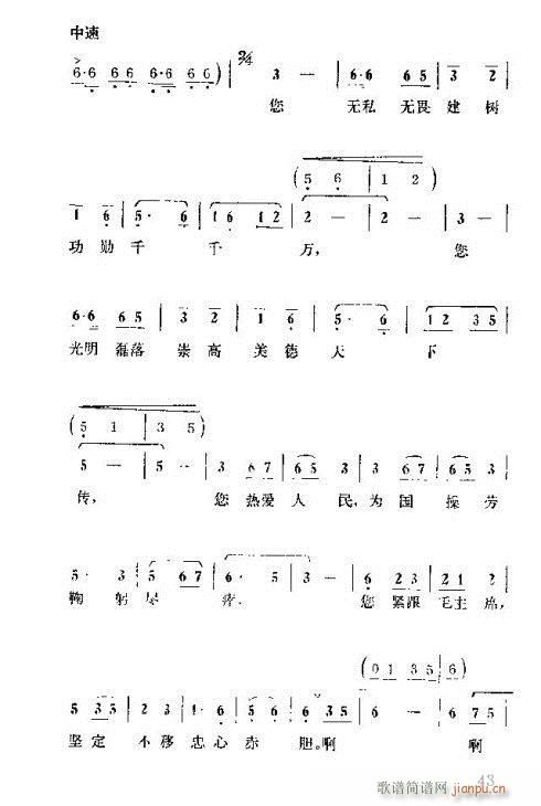 �����ܿ����ݳ���31-45(ʮ�ּ�����)14