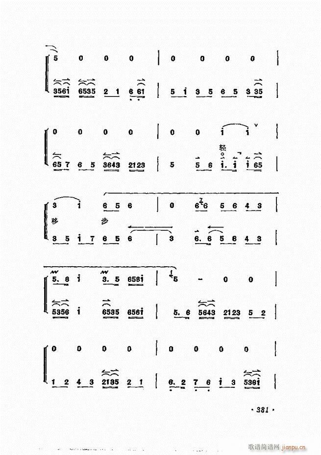 ÷�m����ǻ�x�� 361 400(�������V)21