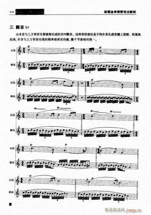 �¸���λɹ���ȫ�̳�61-80(�λɹ��V)6