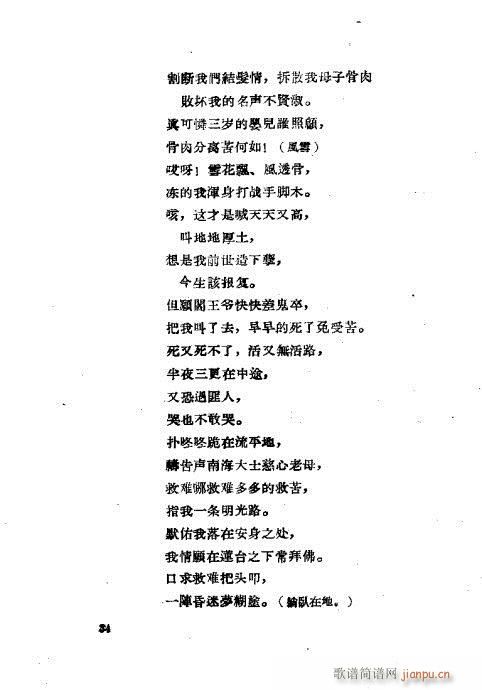 ���ײ��u�������xĿ�1-40(ʮ�ּ�����)35