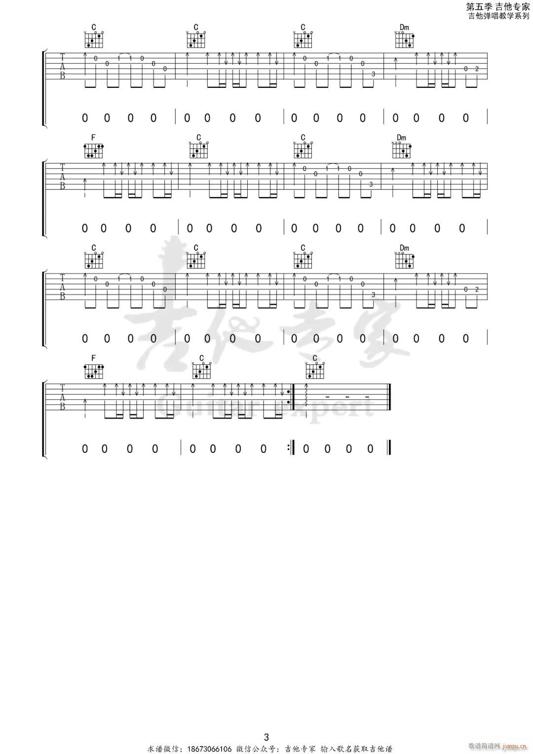 ���L(f��ng)һ������ C�{ԭ�澎��(�����V)3