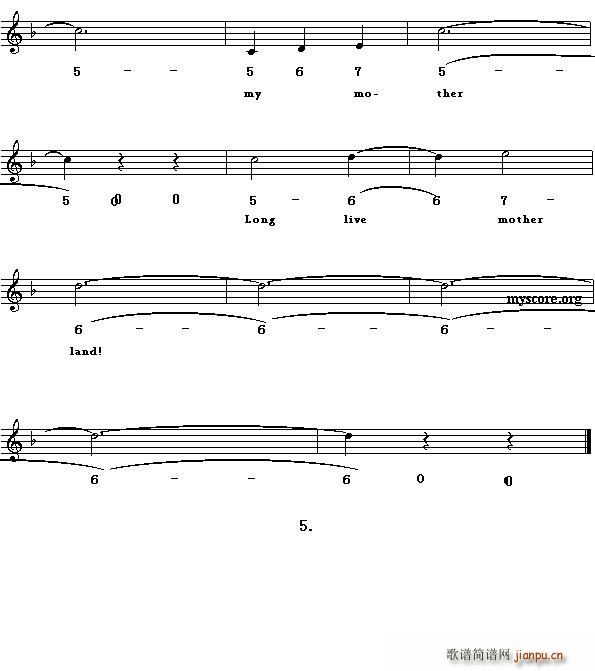 LONG LIVE MOTHERLAND(ʮ�ּ�����)5