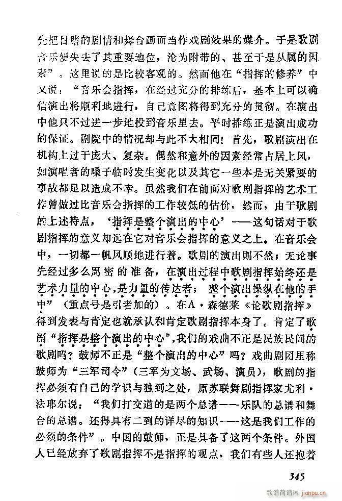 �Ї�����(l�� )���ķ� 301 360(ʮ�ּ�����)45