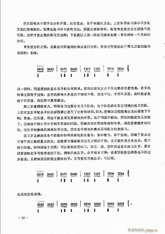 �������෨ ��ӆ�� Ŀ�ǰ�� 1 60(ʮ�ּ�����)35