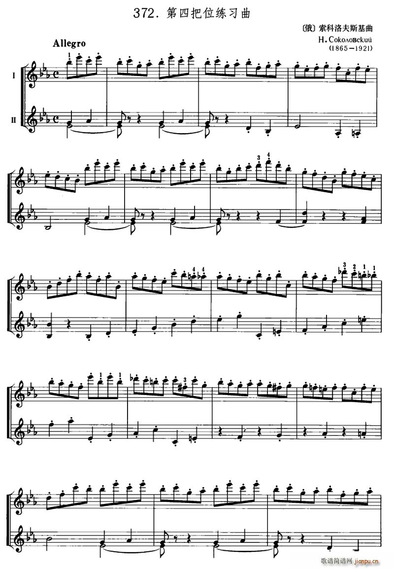 �������˹�����İ�λ������(ʮ�ּ�����)1