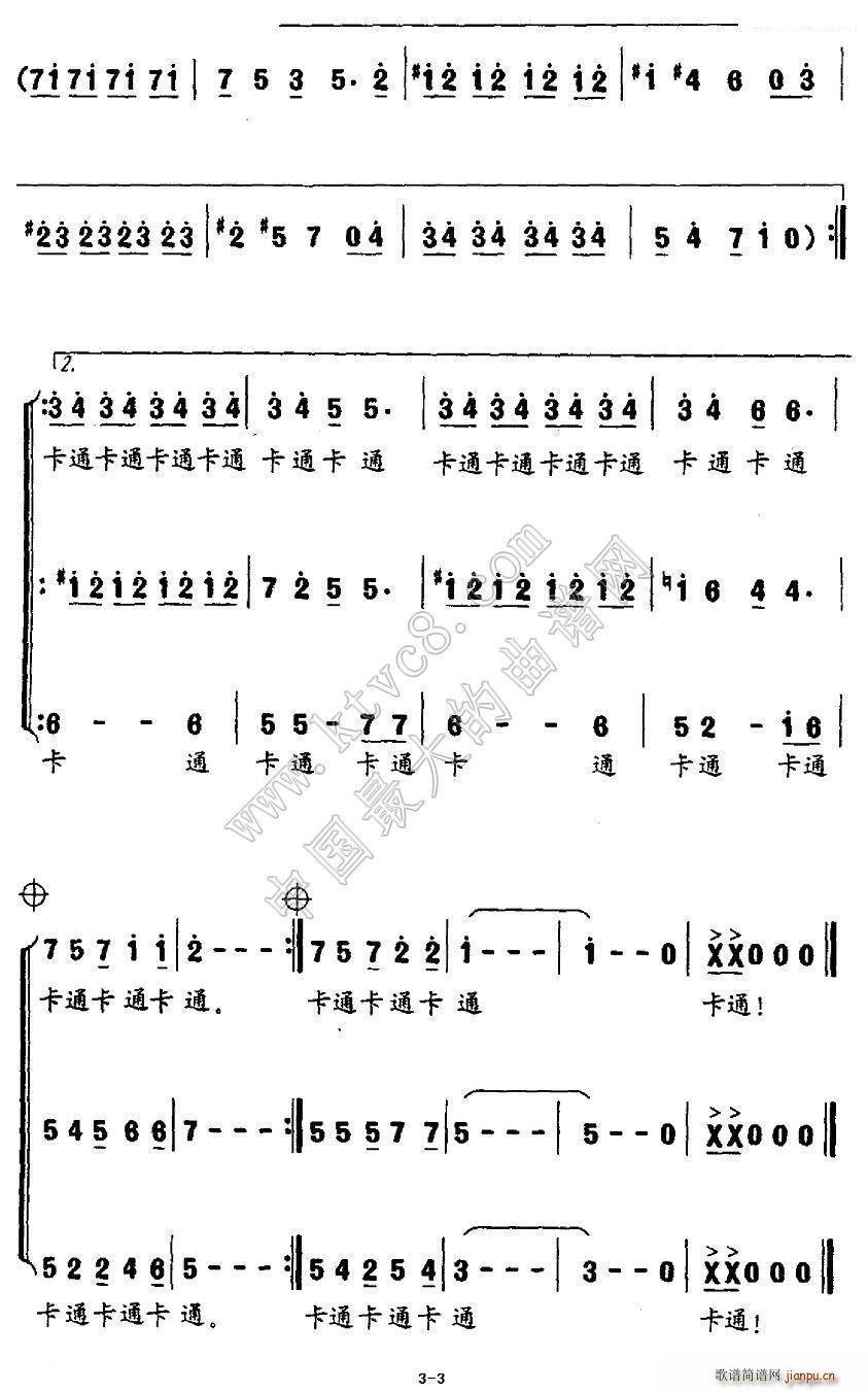 ��ͨ ��ͨ �ϳ�(�ϳ��V)3