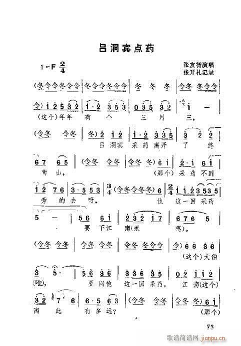 �������61-100(ʮ�ּ�����)13