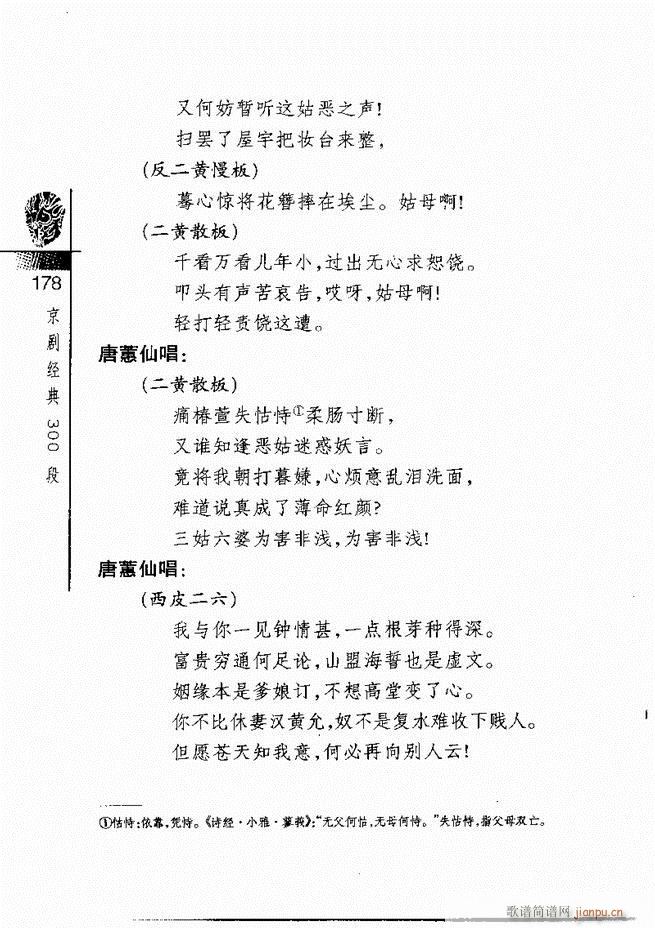 ������(j��ng)��300��121 180(�������V)58