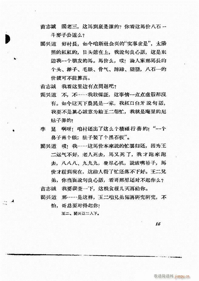 �ط������� ����݋Ŀ�1 60(ʮ�ּ�����)17