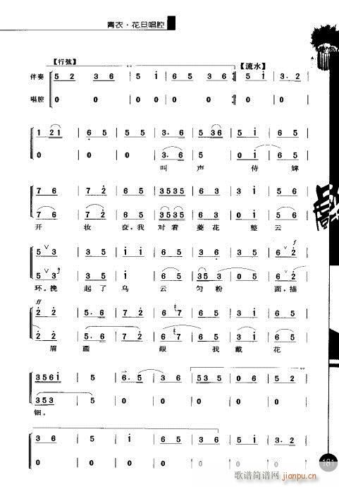 ����݋181-200(�������V)1