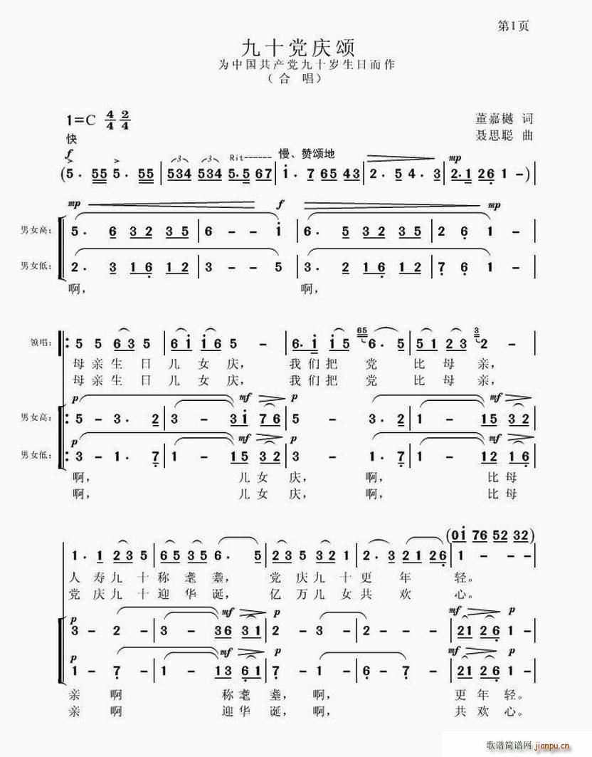 ��ʮ�h�c�(���ָ��V)1