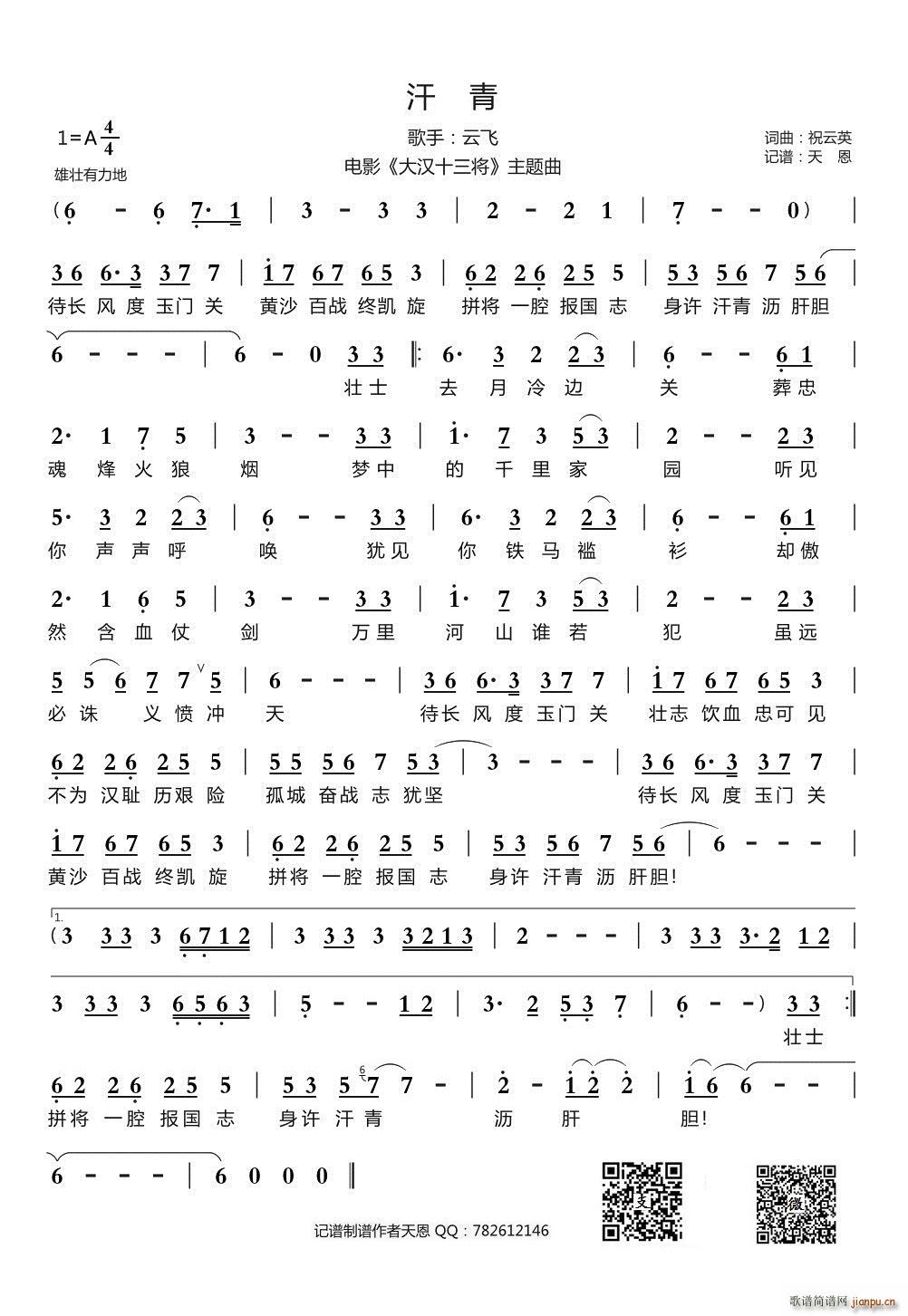 ���� �Ӱ ��hʮ���� ���}��(ʮ�ּ�����)1