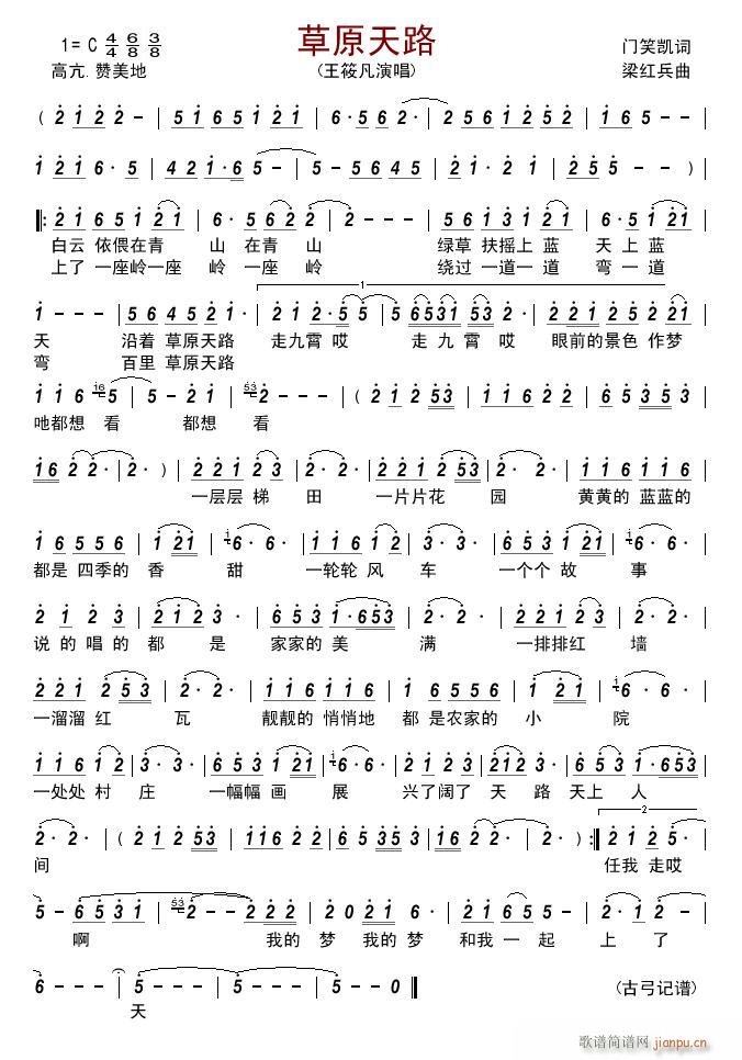 ��ԭ��·(���ָ��V)1