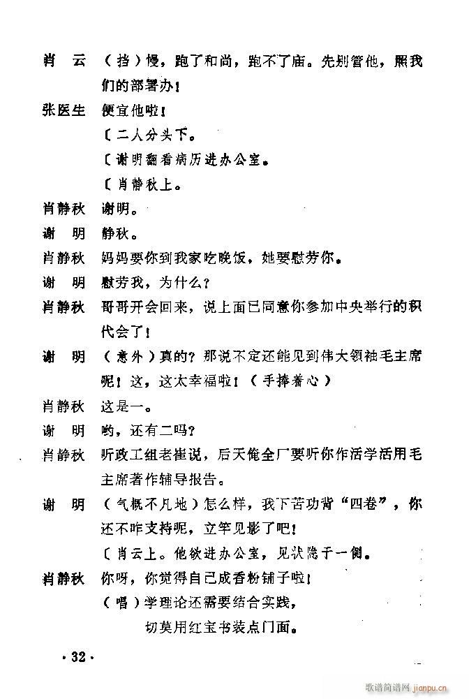 ԥ�� ������(ԥ�����V)33