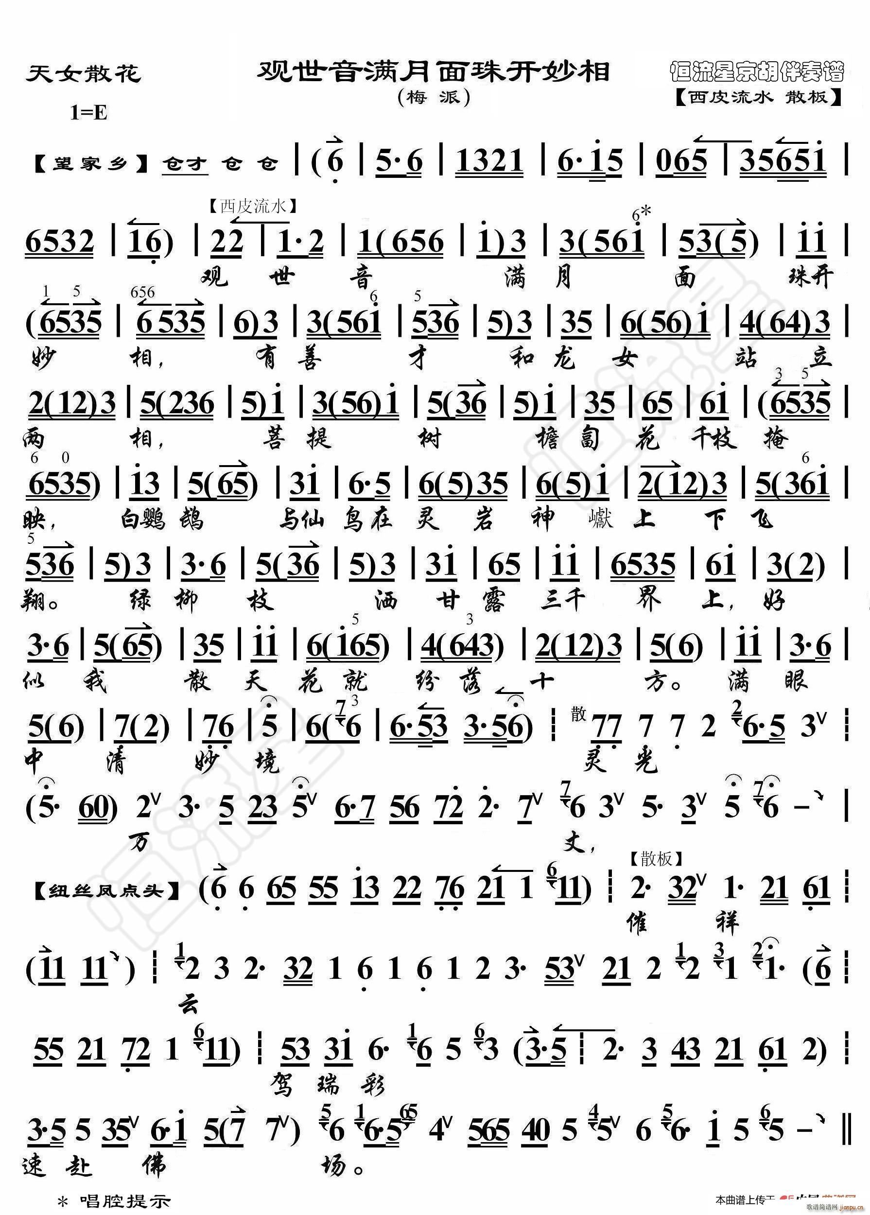 ��Ůɢ�� �^(gu��n)�����M(m��n)����ɫ�����@ ���������V(ʮ�ּ�����)1