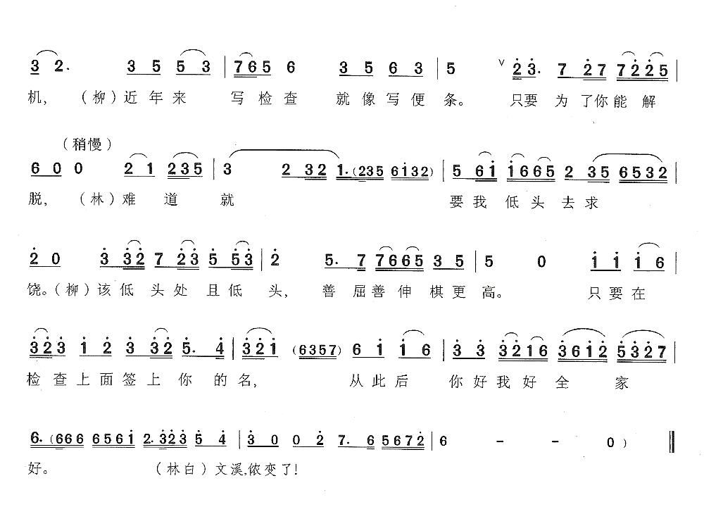 ����Ƭ ���ٗ�����(���ָ��V)5