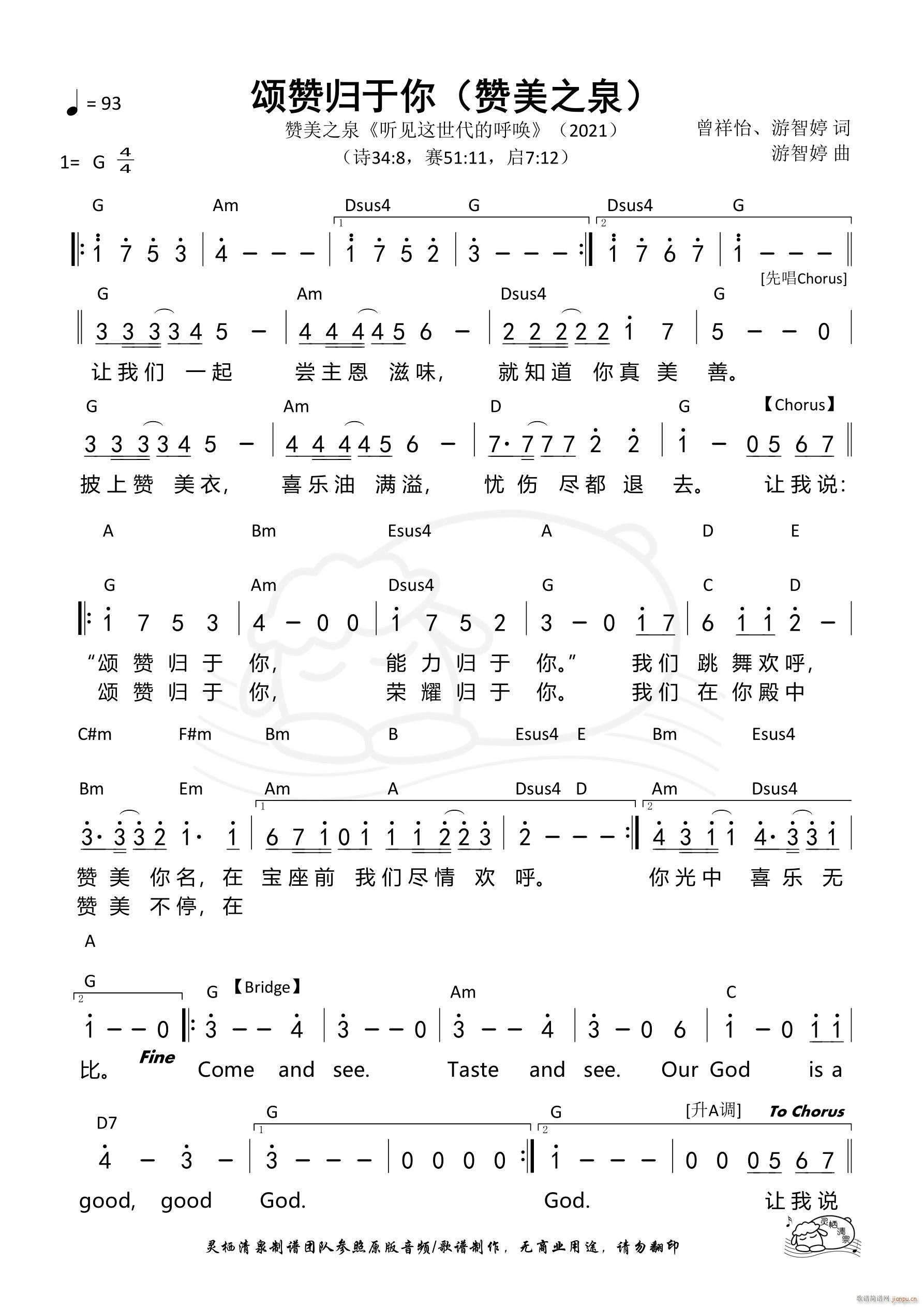 �ٝ�w���� ٝ��֮Ȫ ��492��(ʮ�ּ�����)1