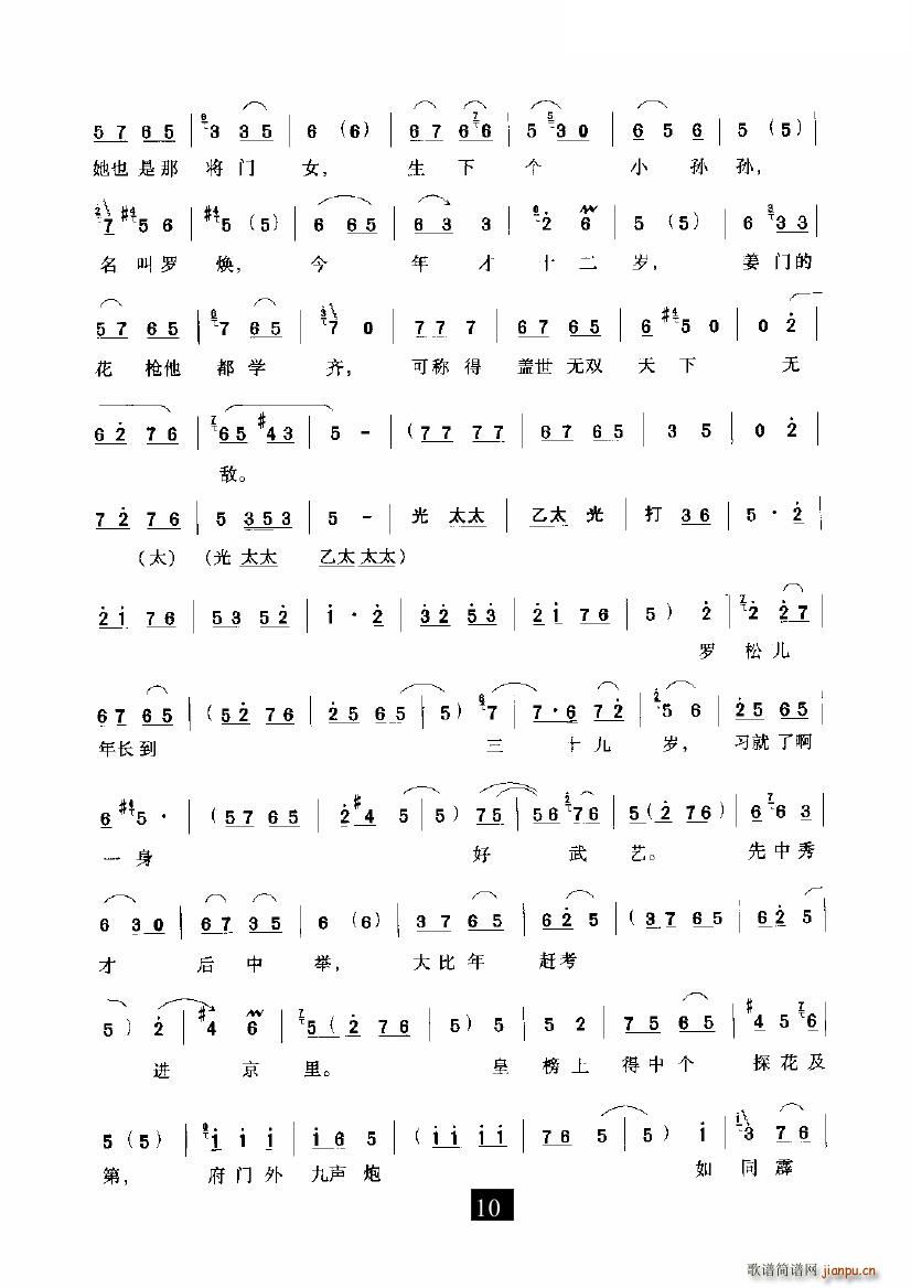 �������Ҿ�ס���(y��ng)��(���ָ��V)10