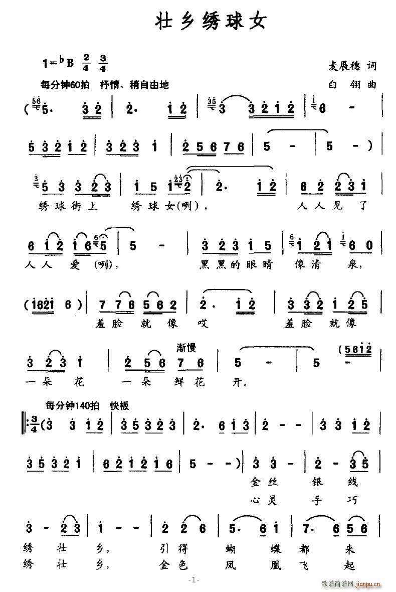 ���l�C��Ů(���ָ��V)1