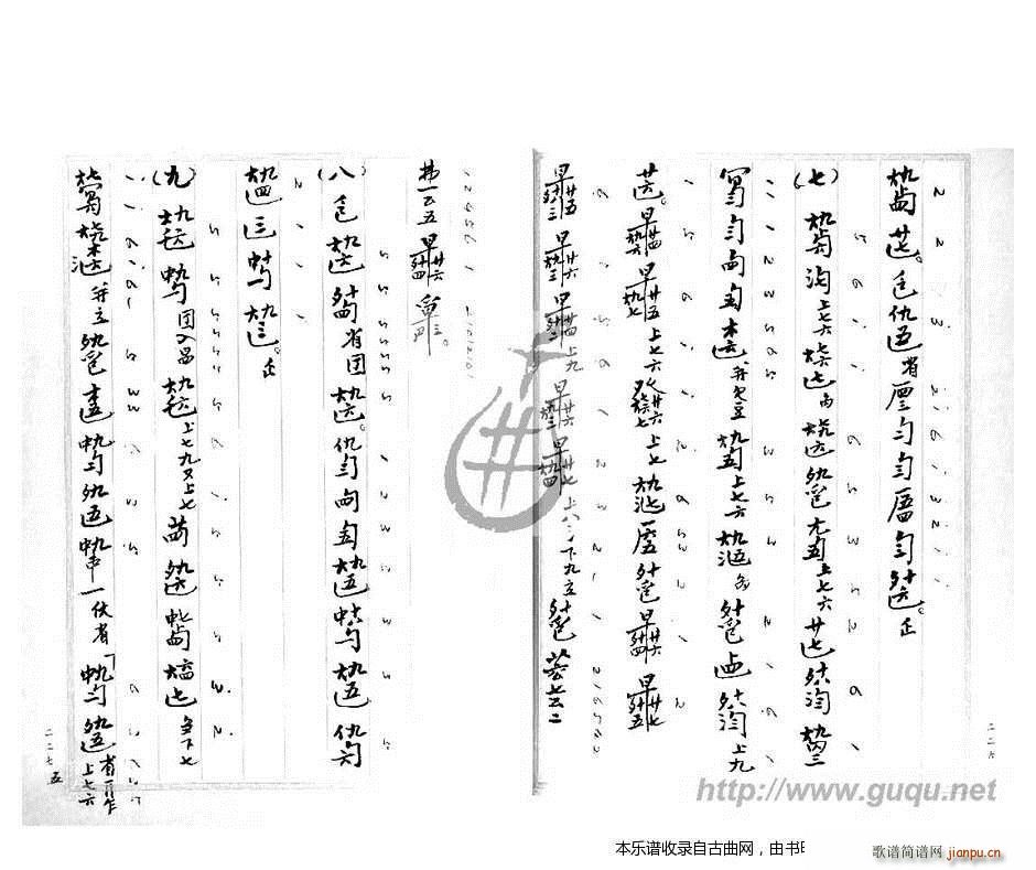 ����� �����V(���ָ��V)5