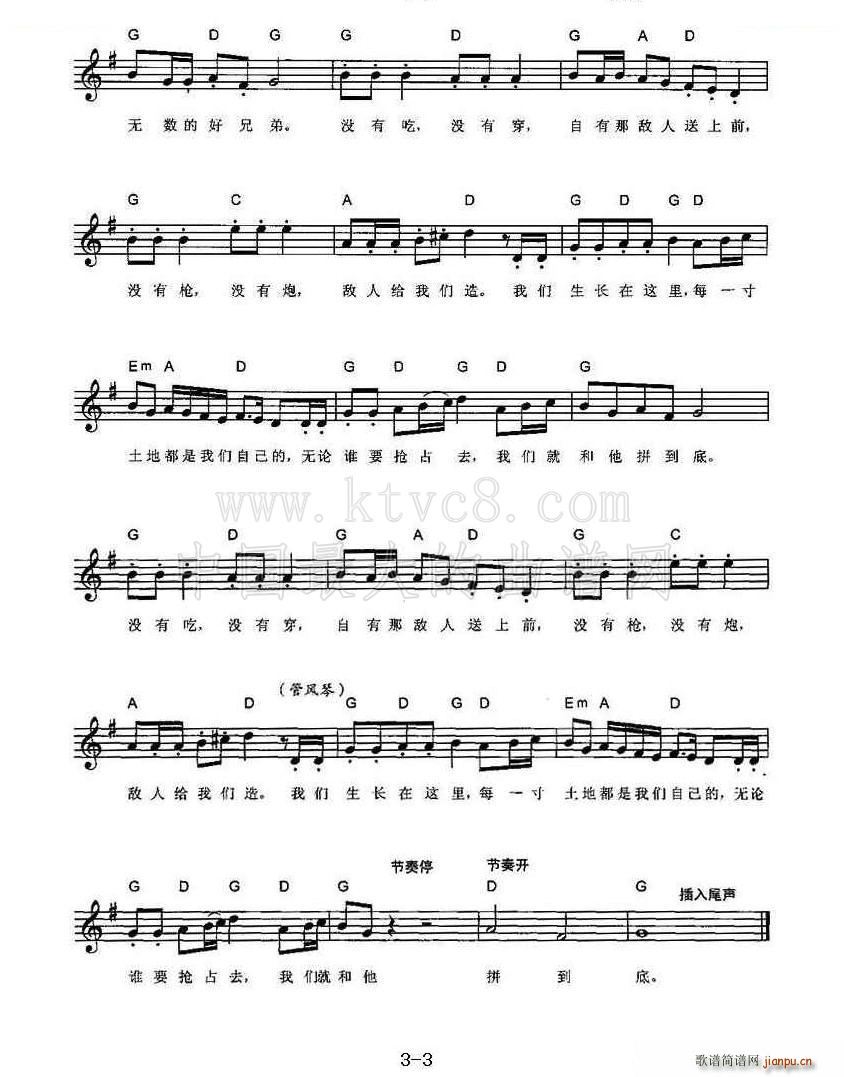 �Γ��֮�� �����V(���ָ��V)3