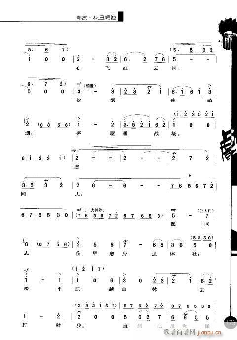 ����݋161-180(�������V)15