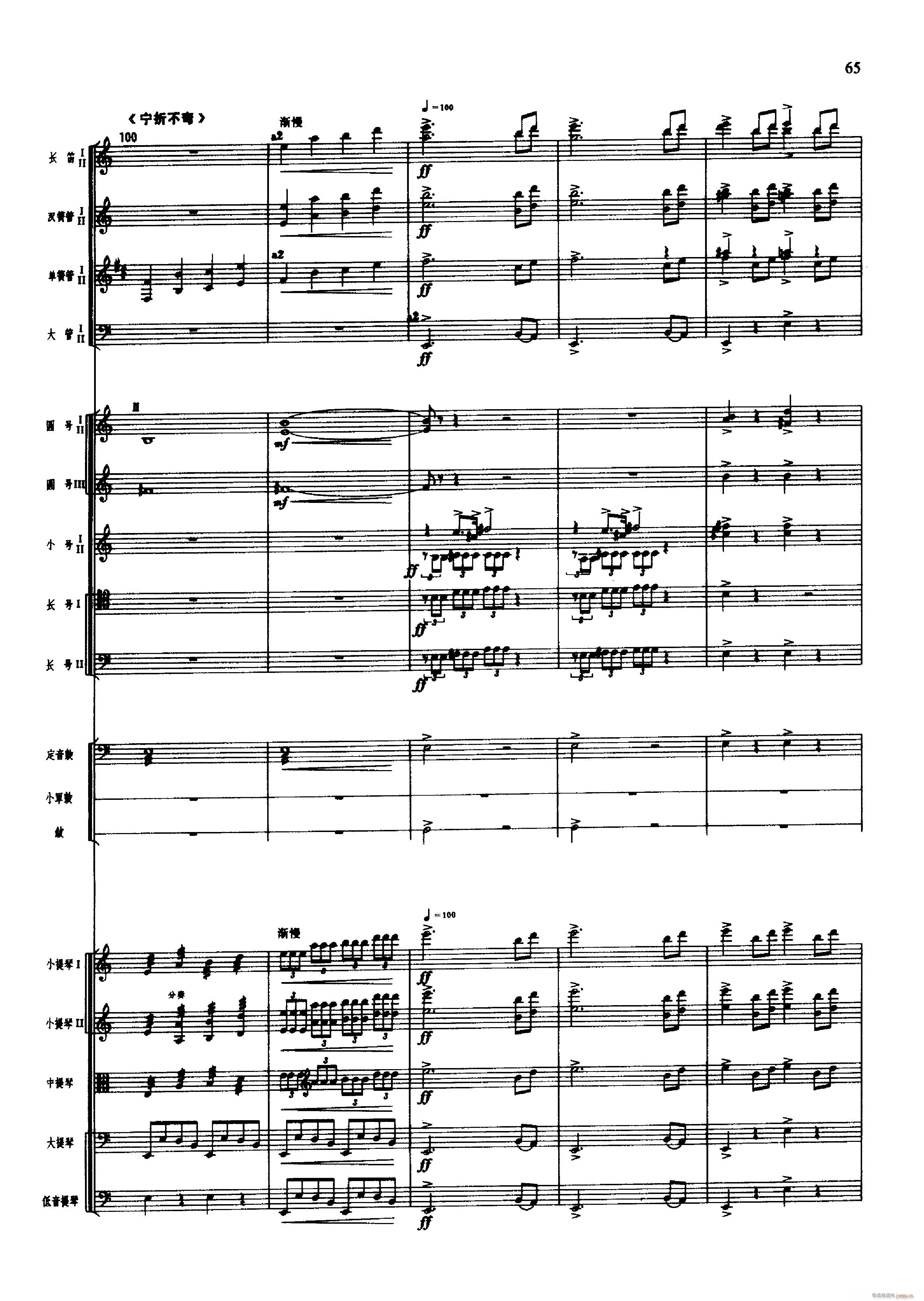 �脡 �tɫ����܊ 051 100(���V)26