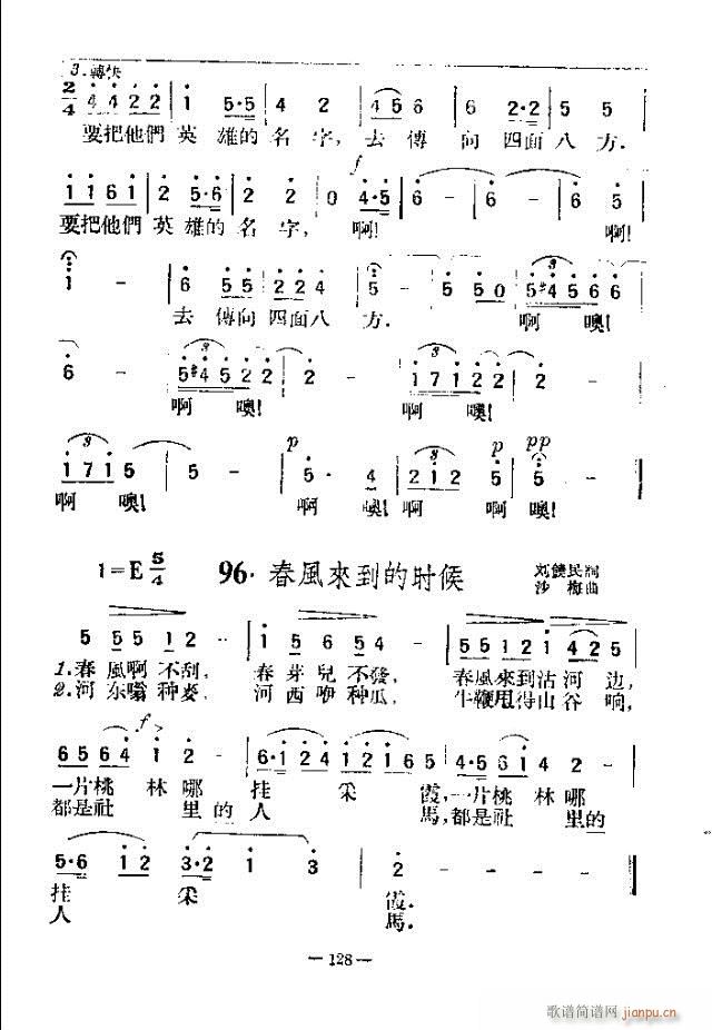 ��������200�� 121-150(ʮ�ּ�����)8