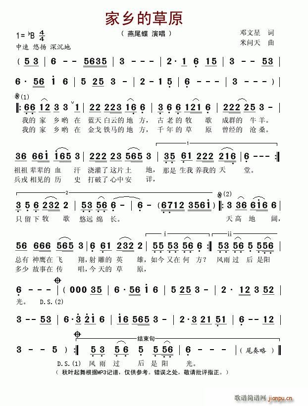 ���l�Ĳ�ԭ(���ָ��V)1