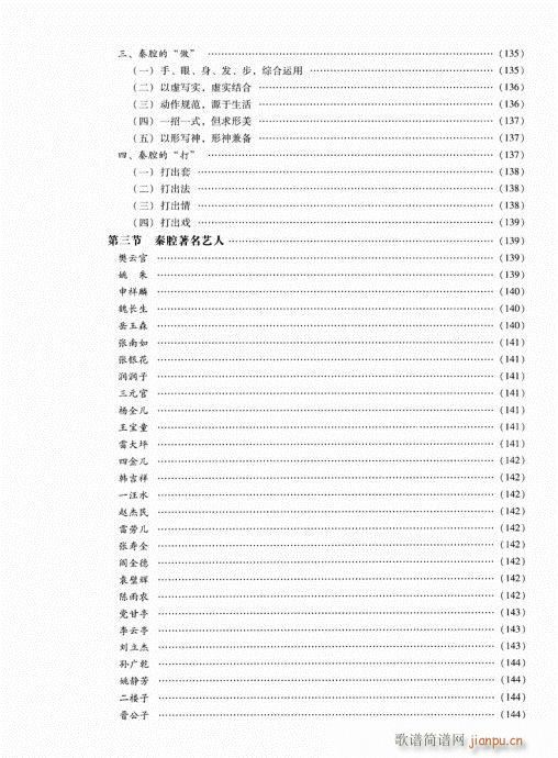 Ŀ�ǰ��(���ָ��V)6