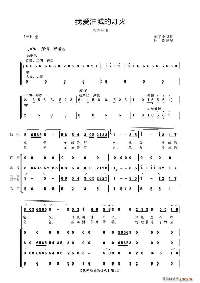 �Ґ�(��i)�ͳǵğ��� ������(ʮ�ּ�����)1